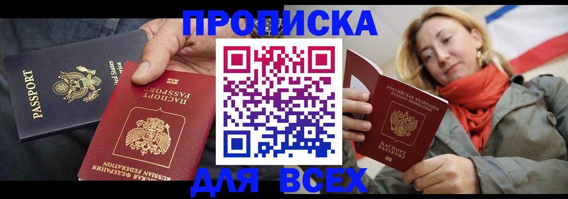 регистрация для дет. сада в Вязьме